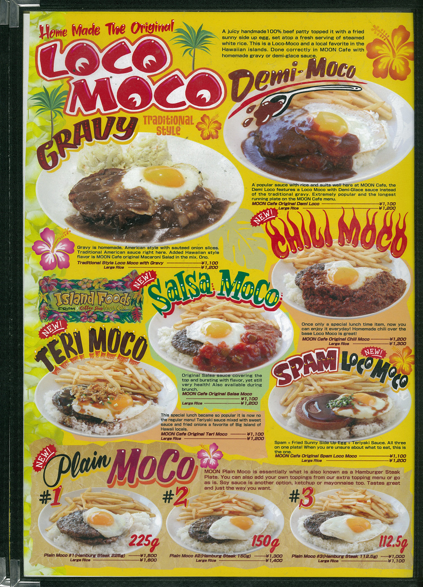 Moon Cafe Menu Favorites English Edition Where Food Is Fun Moon Burgers Custom Build Burgers More