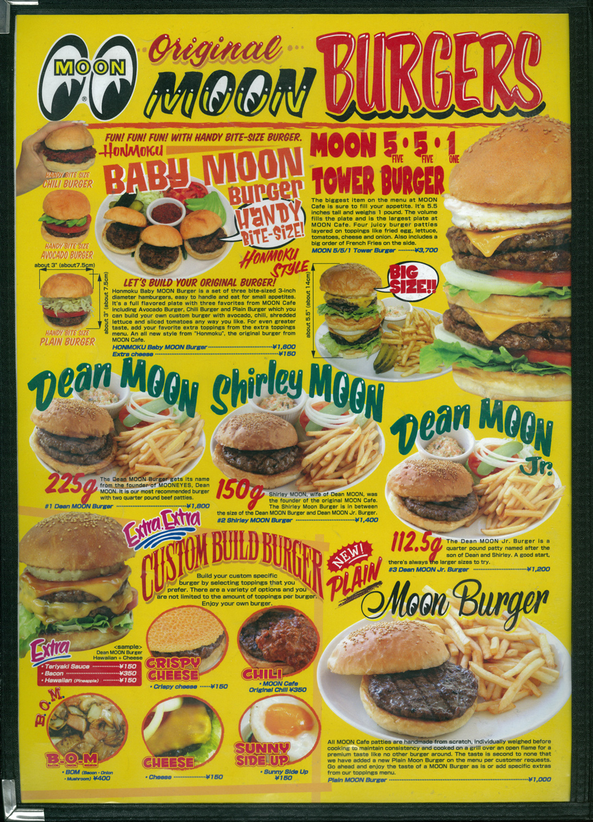 Moon Cafe Menu Favorites English Edition Where Food Is Fun Moon Burgers Custom Build Burgers More