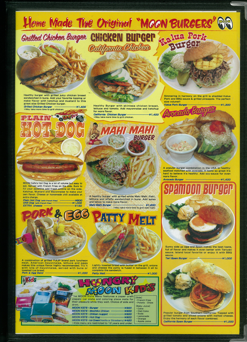 Moon Cafe Menu Favorites English Edition Where Food Is Fun Moon Burgers Custom Build Burgers More